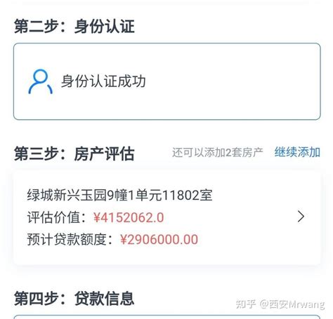 怎么查询公积金贷款合同编号_360新知