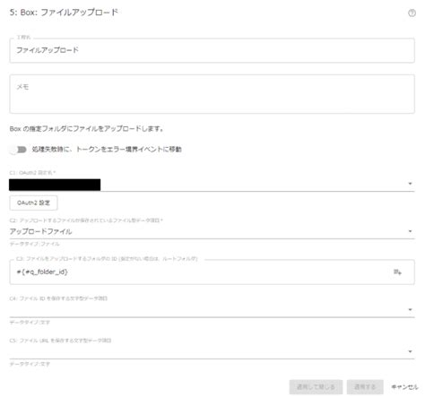 Image result for File Upload Box