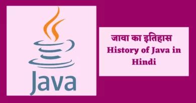 Image result for Core Java in Hindi