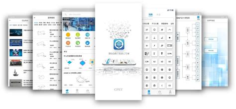 我院工业APP“公差帮”入围全国工业APP和信息消费大赛总决赛！ - 知乎