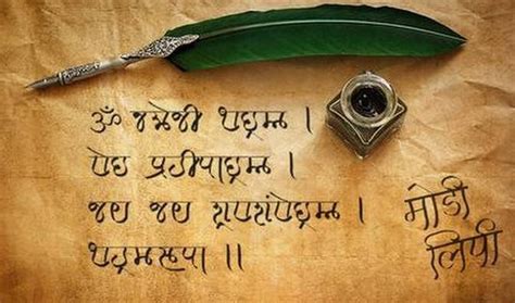 JavaScript Score in Marathi Language 的图像结果