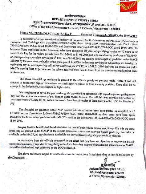 MACP Upgradation in ASP Cadre : AP Circle Office Order