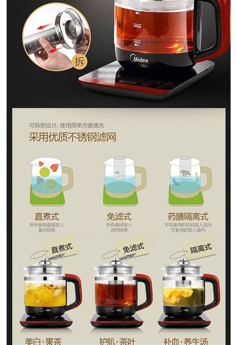 美菱养生壶全自动玻璃多功能电水壶茶壶家用养身煮茶器热水壶小型