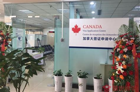 通知：加拿大在7个城市设立新的签证申请中心 – 北美签证中心