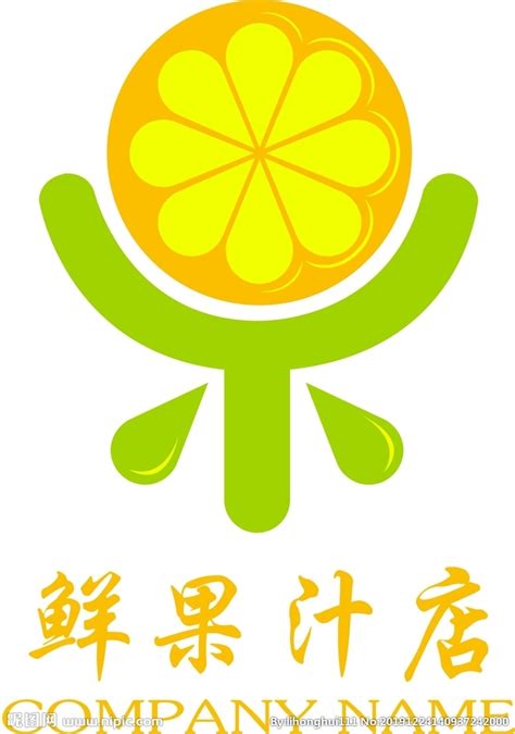 黄色鲜榨果汁店铺开业活动优惠宣传海报图片下载 - 觅知网