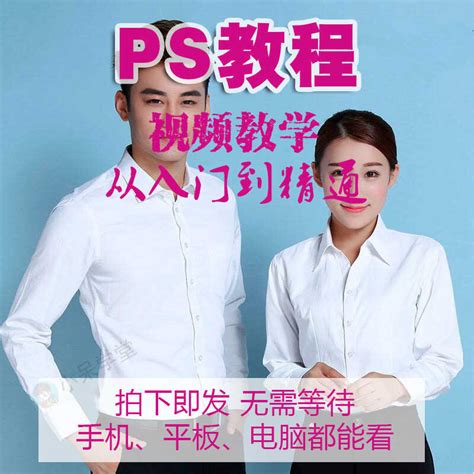 PS Graphic Design Tutorial 的图像结果