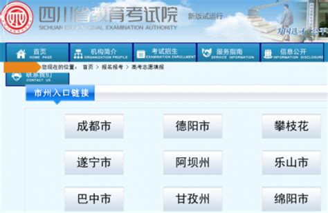 2022河北省高考考生报名密码重置办法（手机+电脑）- 本地宝