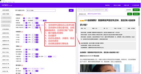 常用的网站优化工具大全免费-网站SEO优化工具教程_关键_seo_排名