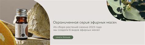 Краснополянская косметика — официальный сайт