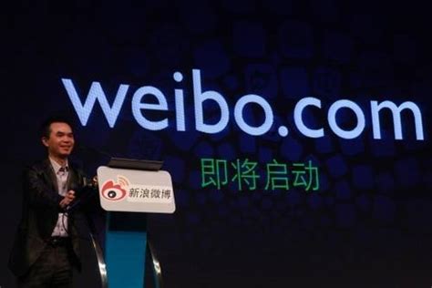 Sina Weibo: La época de los microblogs ha llegado a China - ZaiChina