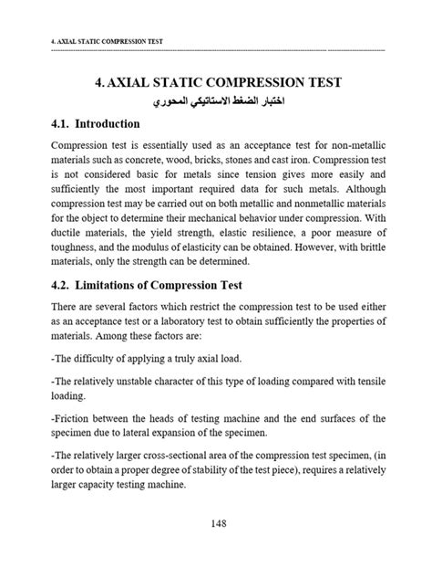 Axial Compression Test 的图像结果