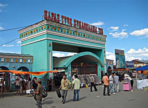"Narantuul" the black market