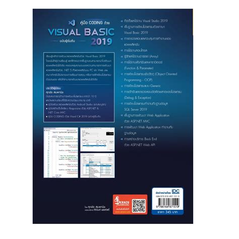 Visual Basic 2019 Community Download 的图像结果