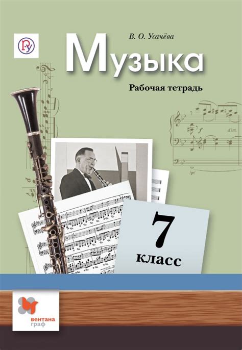 Проект по музыке 6 класс на тему космический пейзаж