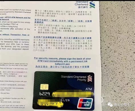 香港银行卡可以直接在内地柜员机取RMB吗？ - 知乎