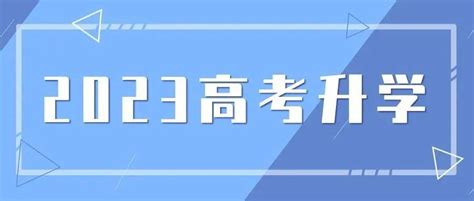 “上海纽约大学”2021年【综合评价】招生简章发布-基石测评_活动
