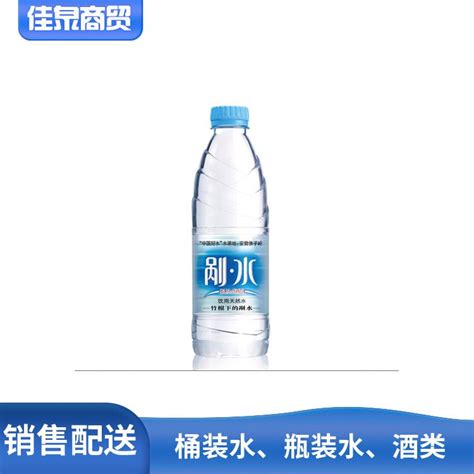 合 肥瓶装水配送上门 超市小瓶饮用矿泉水批发 大量供应