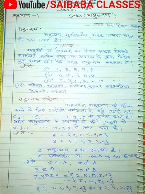 Image result for Math Class 11 Chapter 1 Videos