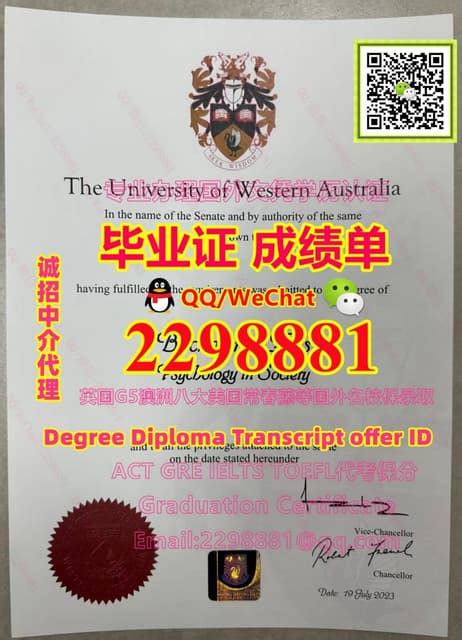 澳洲毕业证 | PDF