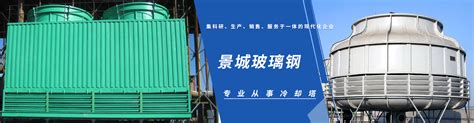玻璃钢管道-玻璃钢管道-产品中心-沁阳市沁北塑化厂