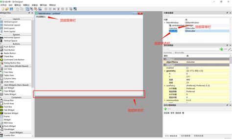 Pyqt5-Tools 的图像结果