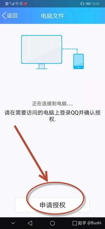 清清sama on Twitter: "已经拉黑了 说一句 你朋友qq我已经加了 还有就是 图中的鞋子出"