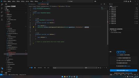 Unity UIButton Onclick Script 的图像结果