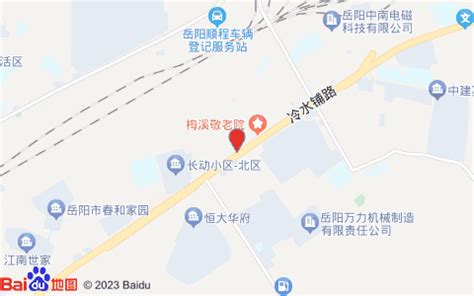 岳阳市冷水铺社区服务大楼建设项目征地补偿安置方案新闻发布