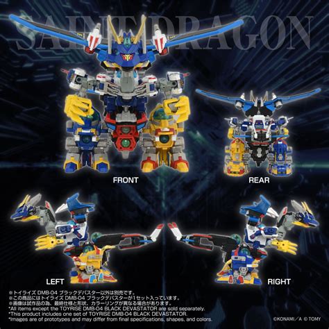Bomberman B-Daman Bakugaiden DMB-04 Black Devaster T-Spark Toyrise ...