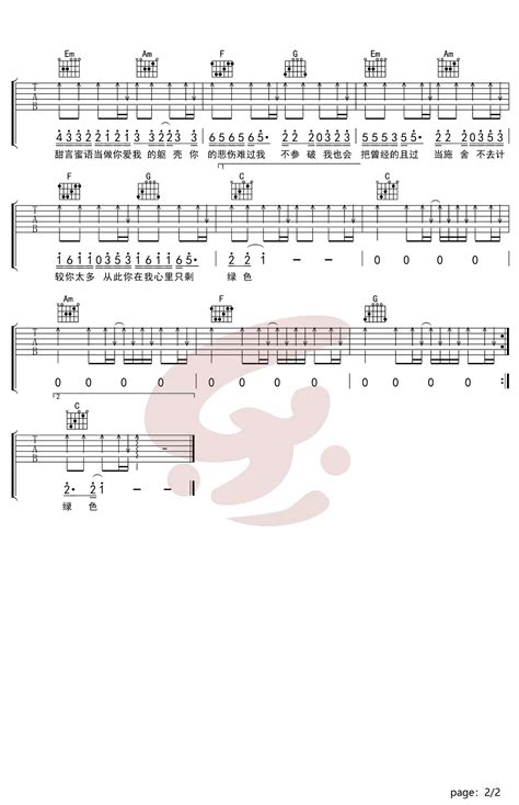 绿色吉他谱,原版歌曲,简单C调弹唱教学,六线谱指弹简谱两张图 - 吉他谱 - 中国曲谱网