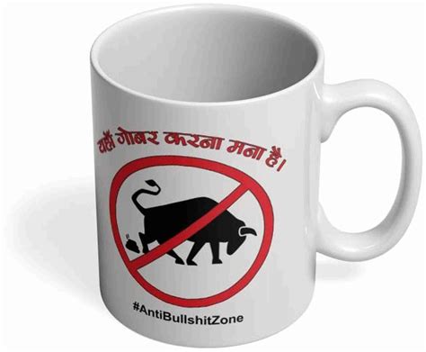 POSTERGUY No Bullshit Here Ceramic Coffee Mug Price in India - Buy ...