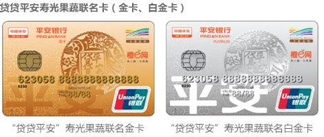 平安银行银行卡设计_阳雨阳-站酷ZCOOL