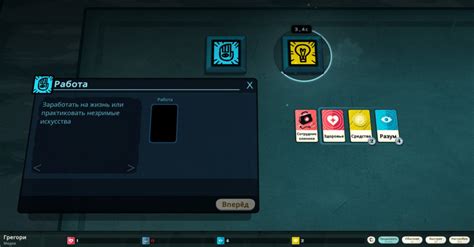 Cultist simulator танцовщица прохождение
