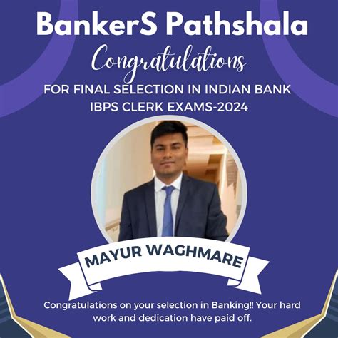 BANKERS PATHSHALA