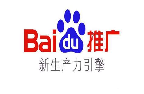 百度推出全新LOGO-全力设计