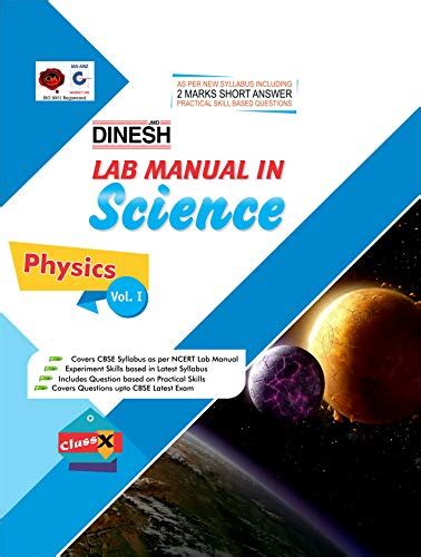 DINESH Lab Manual in SCIENCE for Class 10 (Set of 3) (2019-2020 ...