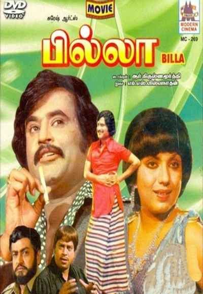 Vidaamuyarchi Movie (2025) | Release Date, Cast, Trailer, Songs, Watch ...