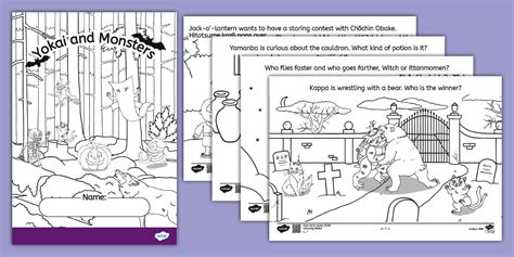 ハロウィンの妖怪とモンスターぬりえ - Twinkl