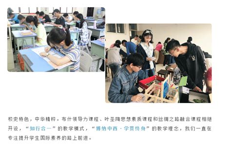 我校外国留学生参加本学期中国文化体验苏州行活动