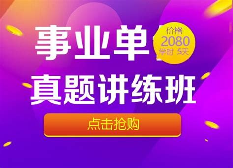 2017年德州宁津县事业单位公开招聘工作人员(补充计划)简章（69名） - 知乎