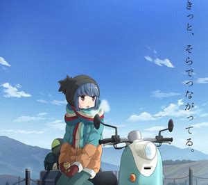 Anime Yuru Camp Rin Shima Hd Matte Finish Poster Paper Print ...