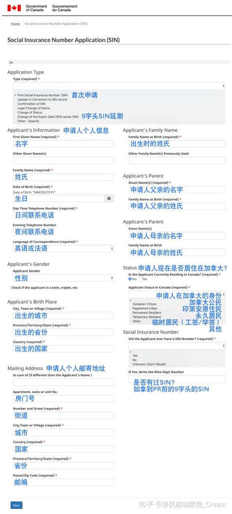 加拿大留学申请流程：7步搞定加拿大本科申请！