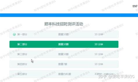 校园新闻-郑州11中举行新入职教师线上培训会-郑州市第十一中学