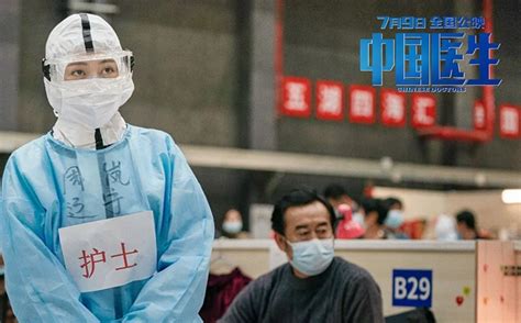 医护人员观看《中国医生》有感范文_电影中国医生观后感5篇_学习力