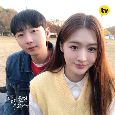 ♡jeong jin-hwan and kang ha-yeong♡ | Celebridades coreanas, Barraca do ...