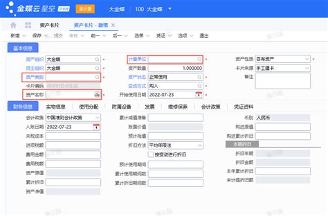 2022天津单位网上办理社保缴费基数核定操作流程 - 知乎