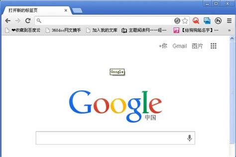 怎么用谷歌浏览器翻译网页-ZOL问答