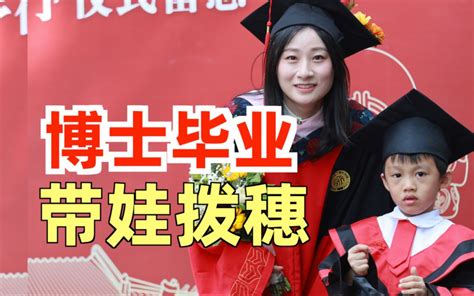 3位北大女生毕业10年，存款7位数：不同人生抉择背后，她们有的不只是高学历|北京大学|佳佳|高学历_新浪新闻