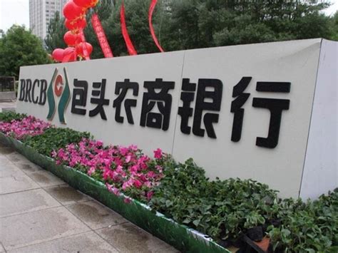 包商银行(包头总部）项目-北京东宏东升管道有限公司