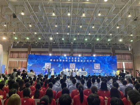 等你来！杭州亚运会赛会志愿者全球招募正式启动-浙江在线杭州在线网站